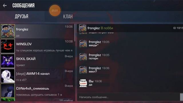 это скамер если встретите его не ведитесь