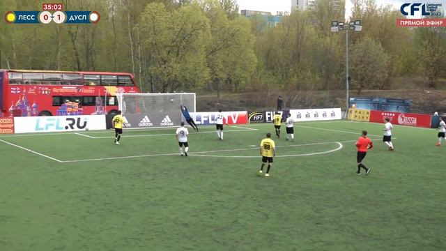 CFL 2022. 1/4 финала. Лесстройинвест - Дуслар-Селтик. (9.05.2022)