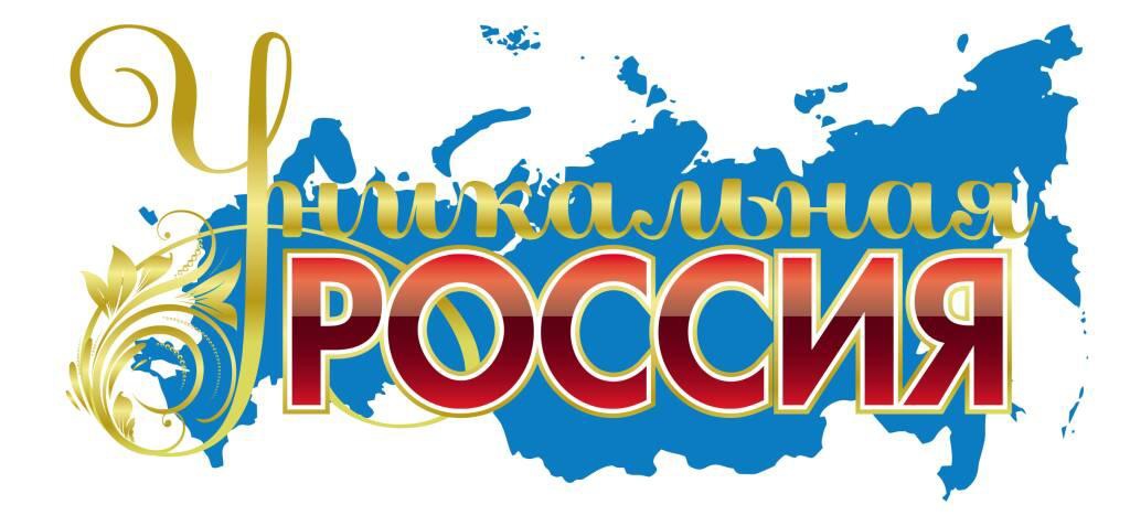 Международная выставка форум Россия 2024  International Exhibition and Forum Russia 2024