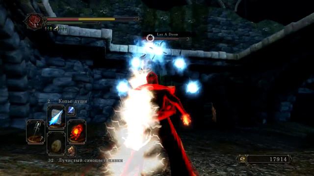 Dark Souls II (О) [Колдун, Арена, PVP]