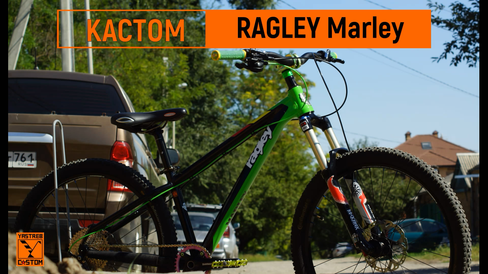 Ragley Marley кастомная сборка 2021г./YASTREB CASTOM