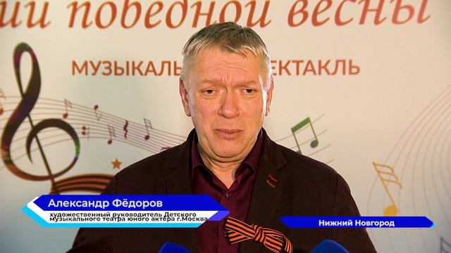 Молодёжный музыкальный фестиваль «Морфест-2024» стартовал в Нижнем Новгороде