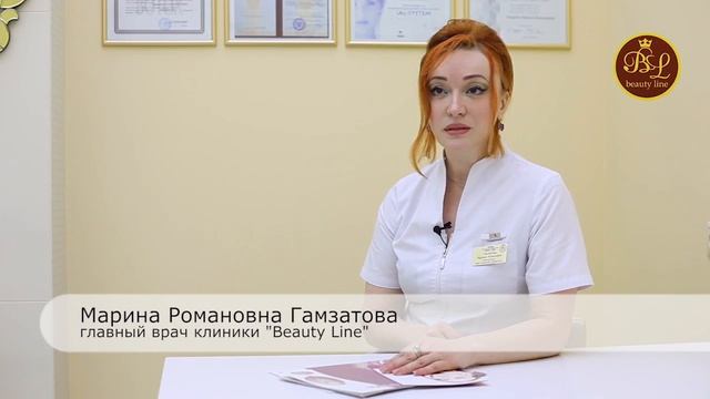 Ударно волновая липосакция в клинике Beauty Line
