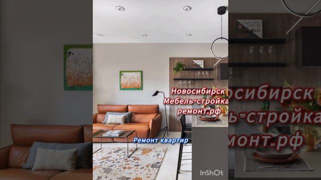 Дизайнерский ремонт квартир и санузлов, мебель на заказ в Новосибирске: воплотим Ваши идеи!
