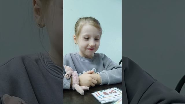 Предшкольная подготовка