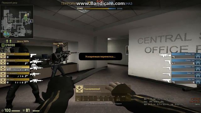 Наглый ЧИТЕР со скинами! (cs:go патруль #1)