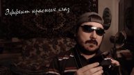 Спроси фотографа (Выпуск второй)