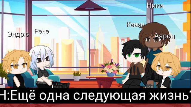 реакция Все ради игрыНилЯтоБонусlis_rizik