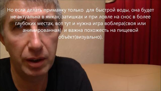 Проект Быстрянка тонущий, (Часть 2)