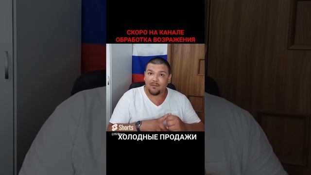 Обработка возражения дорого _ лучший способ _ B2Brost