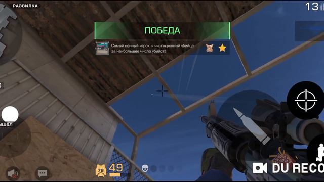 стендоф 2 закладка бомбы!!! выигрыш 0:8в нашу пользу достаточно легко 😆