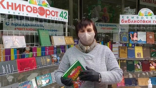 Читаем Пушкина