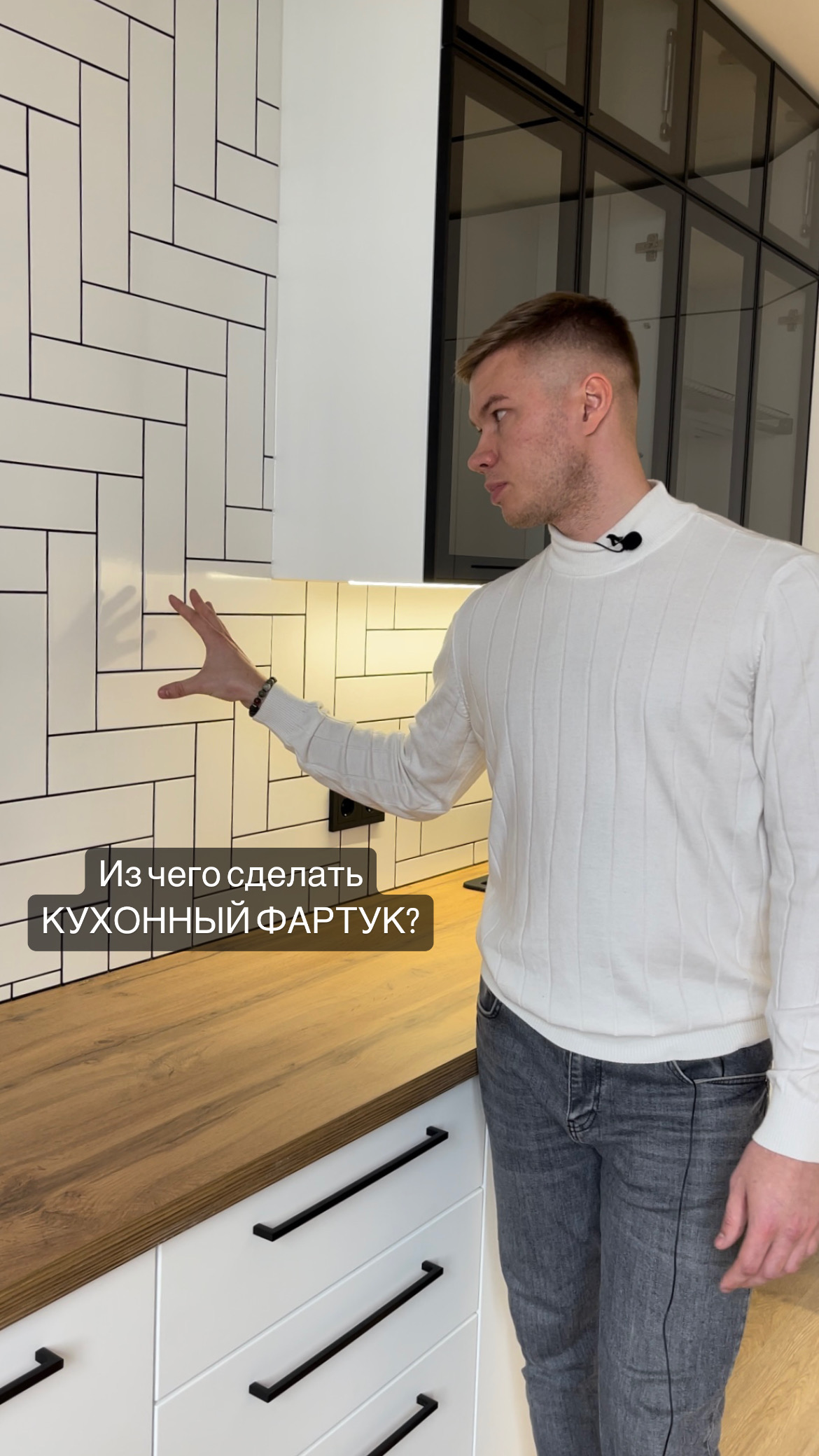 Из чего сделать кухонный фартук?