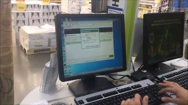 Я продаю услугу оверлок
