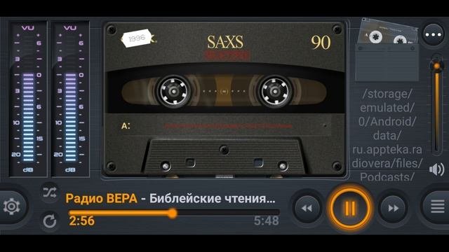 Радио Вера Библейские чтения Книга Пророка Исаии