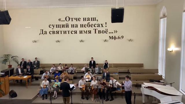 Трудно следовать за Христом || Христианское пение || народный оркестр
