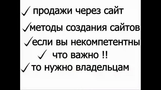 Как создать сайт самому без бюджета?