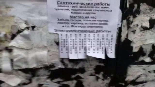 КАК Я НАШЁЛ РАБОТУ за 1мин