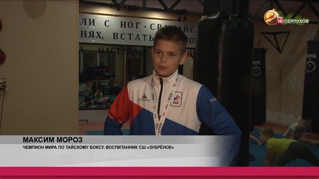 Спортсмен бойцовского клуба 