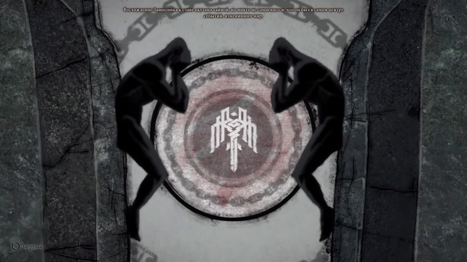Dragon Age II