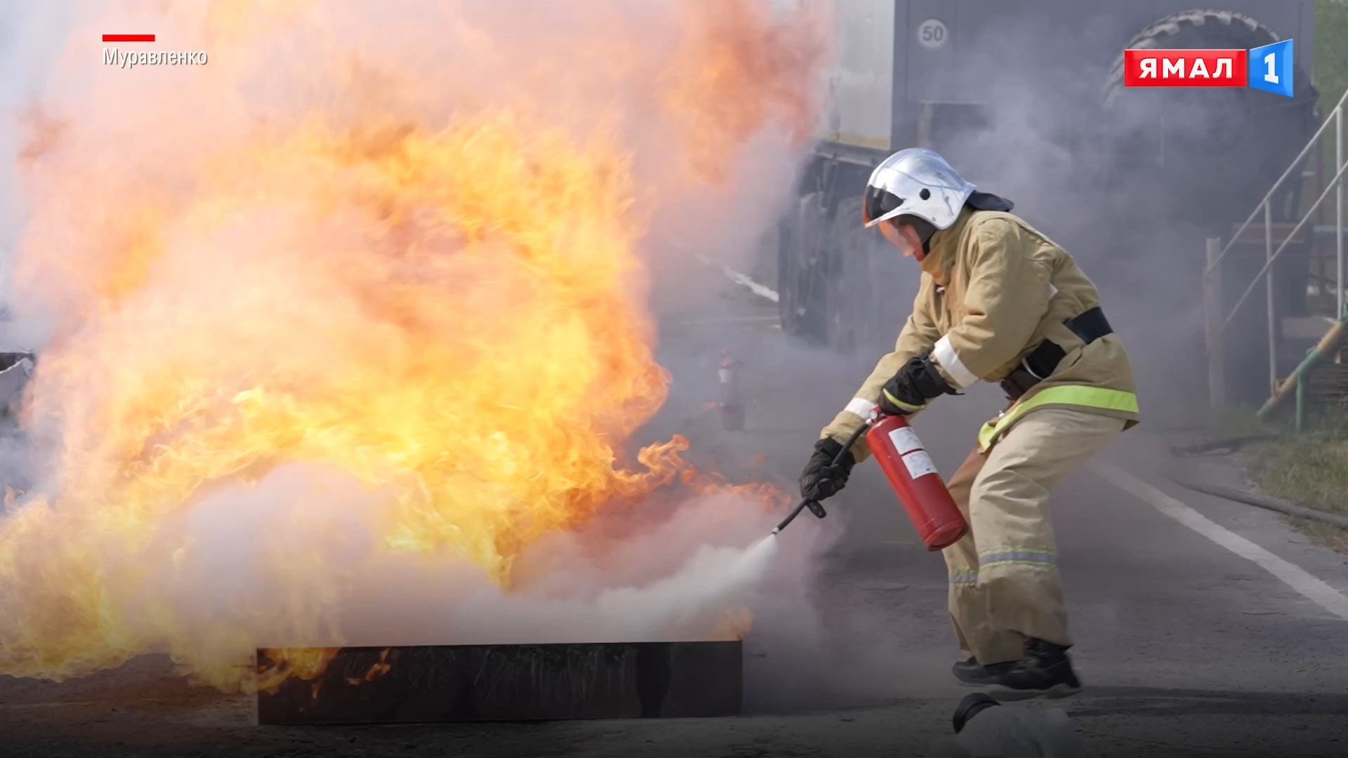 Огонь, вода и арматура: нефтяники показали свою готовность к любой ситуации