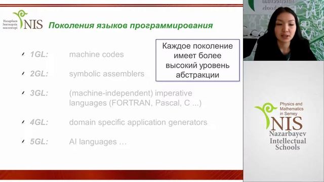 Алгоритмы и программирование