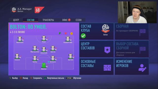 ЭКСПЕРИМЕНТЫ С ПЕРСПЕКТИВНЫМИ ИГРОКАМИ ФИФА 21