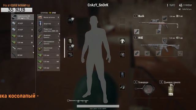 S.N.O.R.K.
