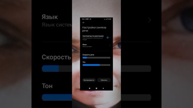 Вы слушаете Синтоз речи на русском языке, разными голосами