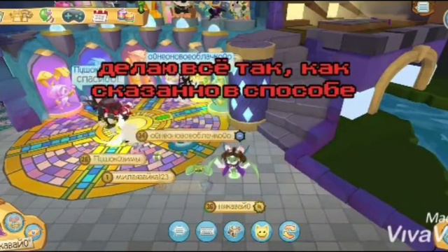 👾🎃🌿|РАБОТАЮЩИЙ способ  как получить НАБОР СЕЯТЕЛЯ  ЦВЕТОСЕМЯН|🌿🎃👾 в Animal Jam