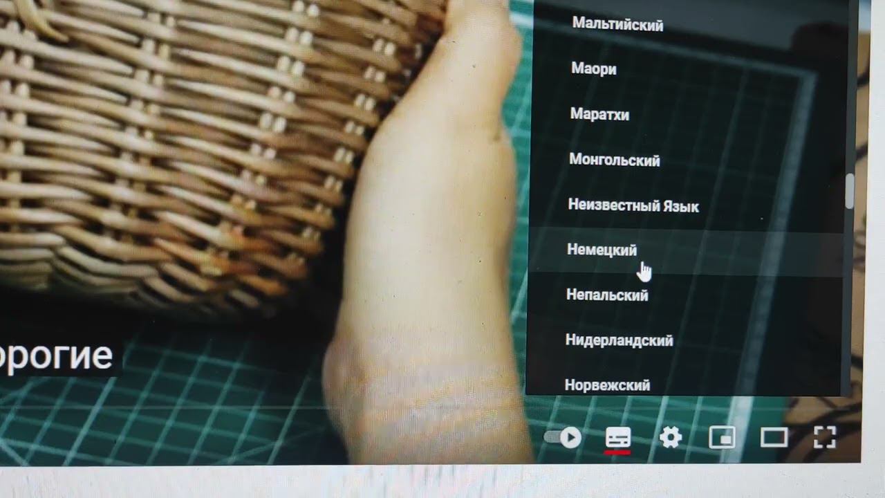 Автоматические субтитры на любом языке\How to enable automatic subtitles in any language