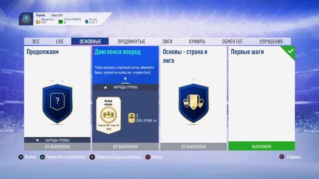 Они чемпионы!? Бичимер #1