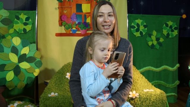 Отзыв на спектакль "Мечта"