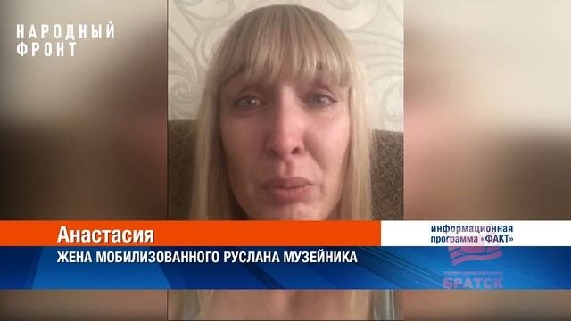 Мы без него пропадем Народный фронт добился отсрочки от мобилизации для семьи с ребенком инвалидо