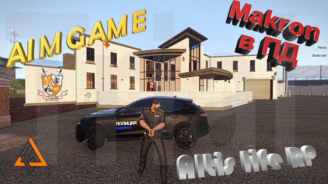 #Arma3 Aimgame#Makron В ПД#