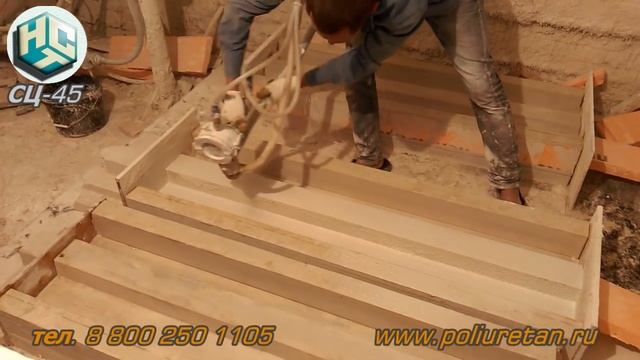 Производство стеклофибробетона, СЦ-45, НСТ