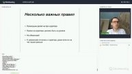 Сергей Петров. Обучение на тему "Промоушн"