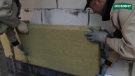 Основит этап 2