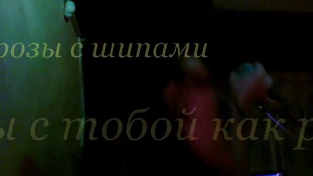 Iris Schmidt - Горячий Шоколад Без ума