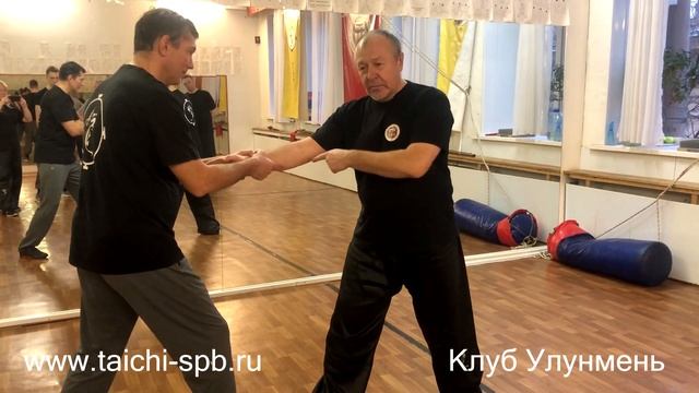 Усилия в тайцзицюань.Часть3 Подкрутка локтя.