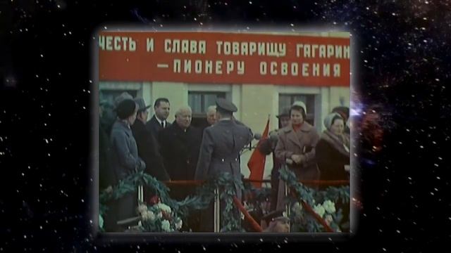 12 апреля - День космонавтики