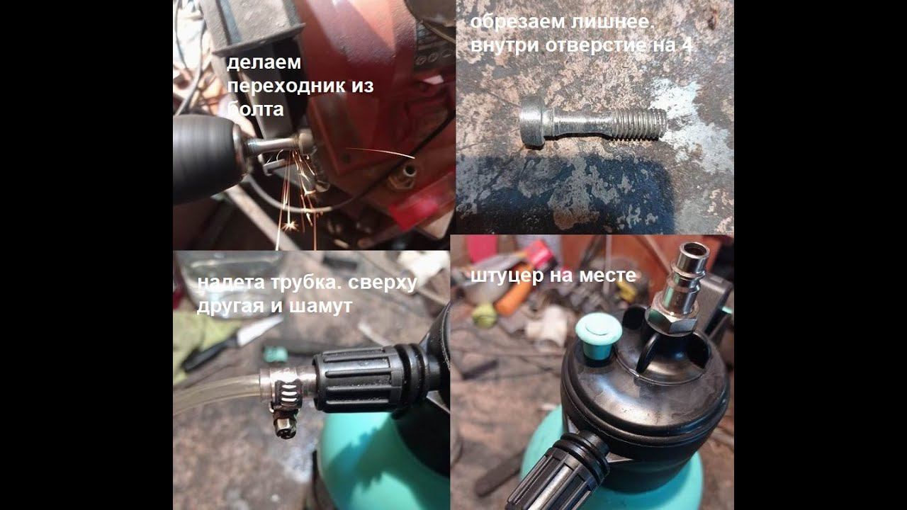 Устройство для мойки радиатора кондиционера в салоне