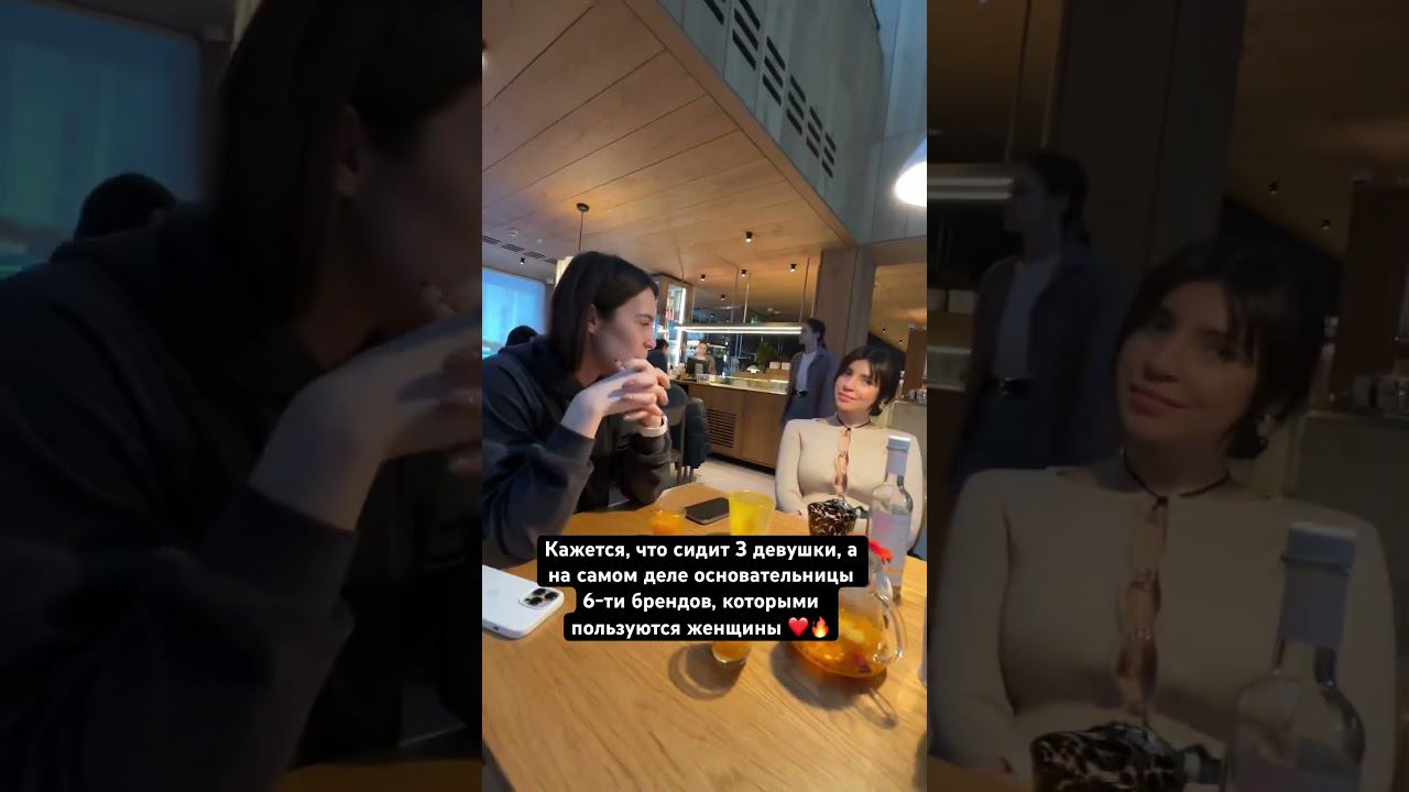 Про женский бизнес смотрите на нашем канале  как размышляют бизнесвумен о бытовых темах? #мышление