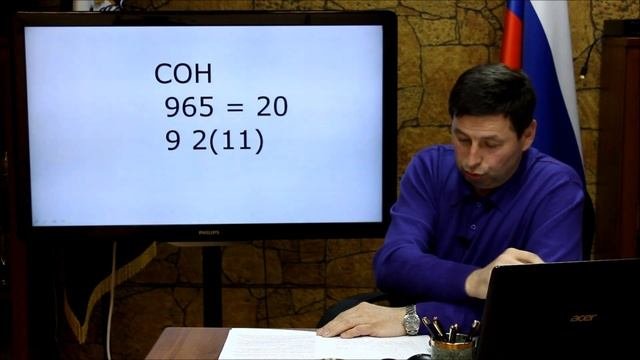 Почему человек спит?