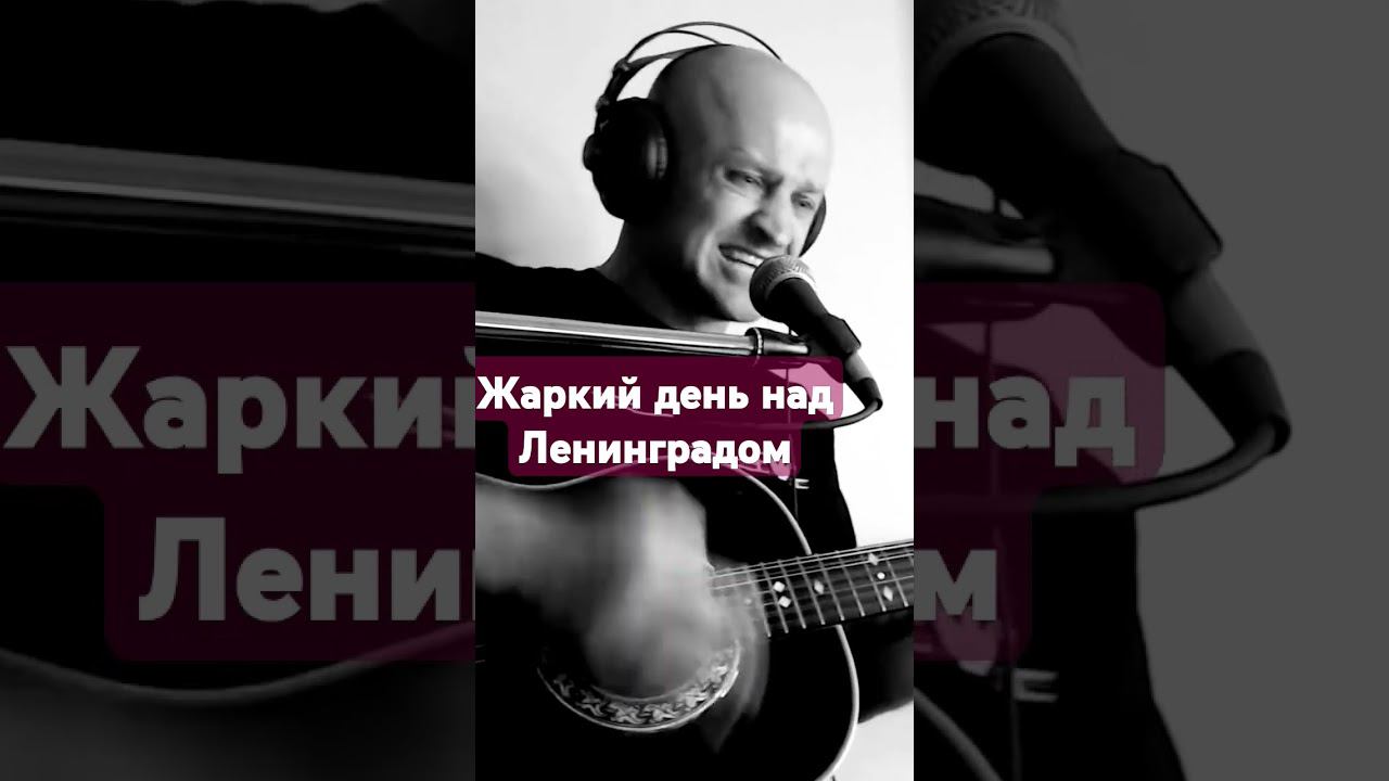 Розенбаум- "Расставание" #гитара #music #песня #розенбаум #кавер #техникаигры #cover