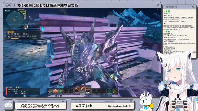 Fubuki Experience in【 PSO2 NGS 】