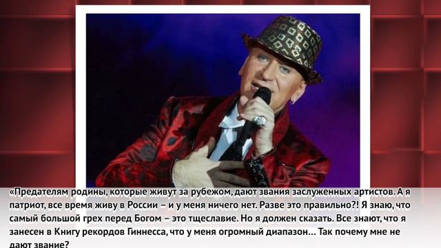 "Предателям дали" Сергей Пенкин об обиде на Россию