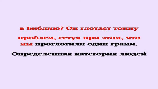 43 Не становись рабом раба. Проповеди Сперджена на каждый день