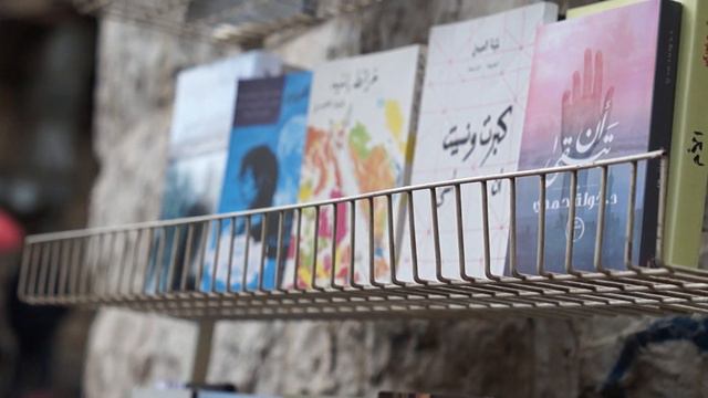 Palestina Educa - Palestine teaches me