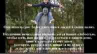 Как НЕ стать УСПЕШНЫМ ! Общество против быдла.